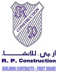 R.P. Construction - logo